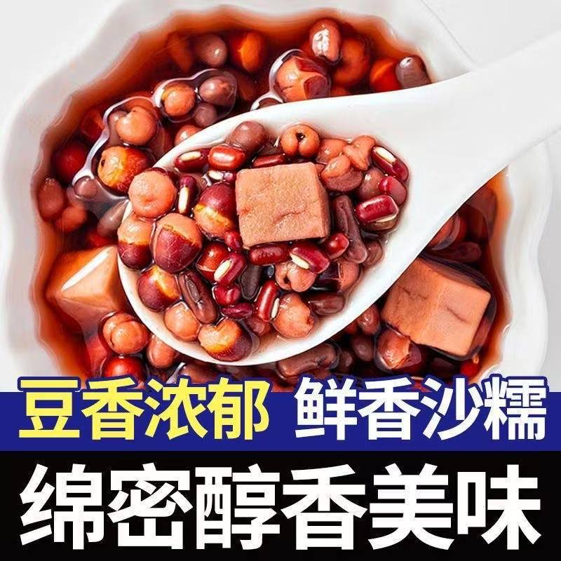 Chi Xiao Dou (Vigna umbellata) — Dried Red Adzuki Beans, 500g Food-Herb Grain quality and texture