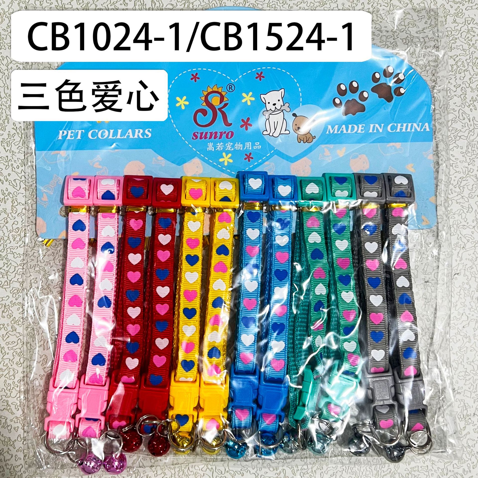 64 tipos de 1.0 collar de campana de parche collar de perro collar de gato collar de mascota una gran cantidad de tarjetas en stock 12 tarjetas