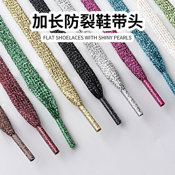 Cross-Border Wholesale of Pearlescent Iridescent Gold and Silver Glitter Threads, White, Black, Rainbow-Colored Flat Double-Layer Shoelaces