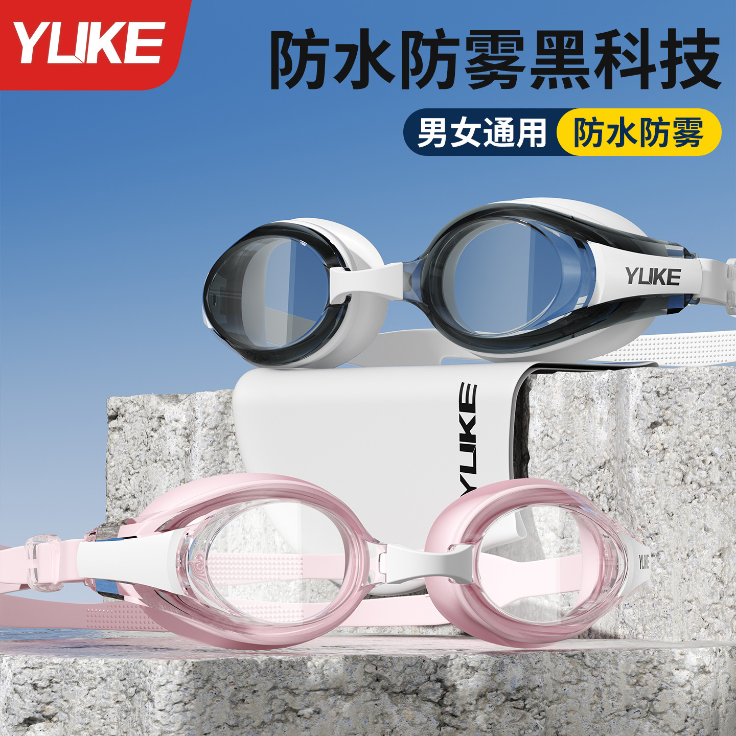 Gafas de Natación para Adultos de Policarbonato, Antiempañante e Impermeable para Buceo