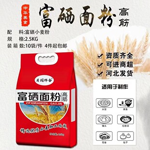 2.5kg������ۼ�����ӷ�С�����z�^�ۈFُ�_�I��ӶYƷ�н����
