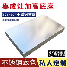 304���P䓼�����Ӹߵ��л����˼���ˮ��̧��֧���м������