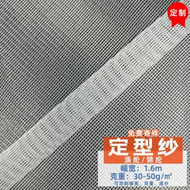 网眼布;其他针织面料