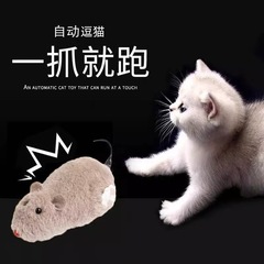 時計じかけのマウス子供用ぬいぐるみマウスシミュレーション動物ペット巻き上げで走るかわいい面白い犬猫小さなおもちゃ