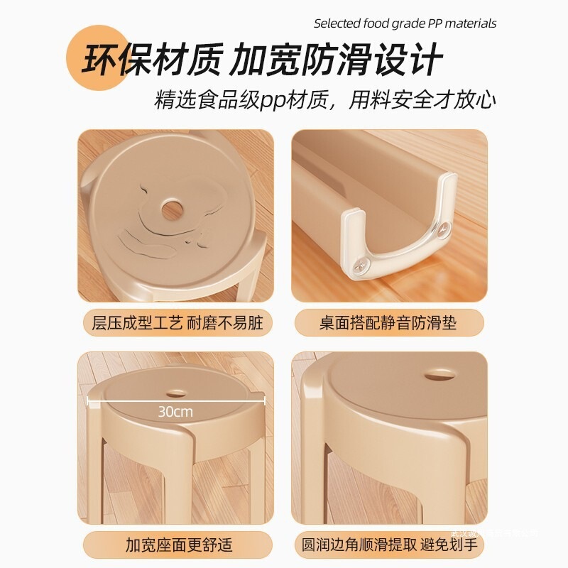 简约新颖旋风塑料结实耐用奶油风百搭餐厅客厅成人餐椅餐桌凳子|undefined