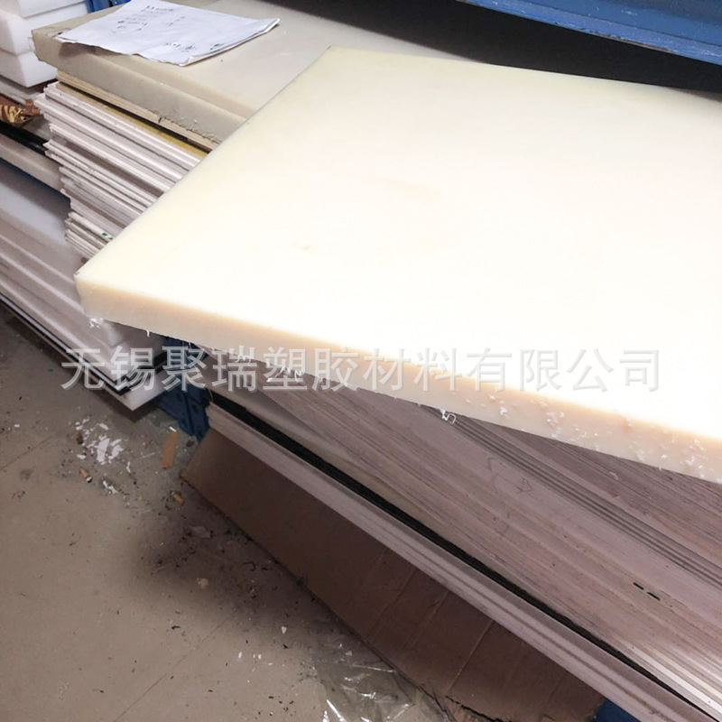 现货供应白色尼龙板工程塑料制品用尼龙板材尼龙塑料板批发