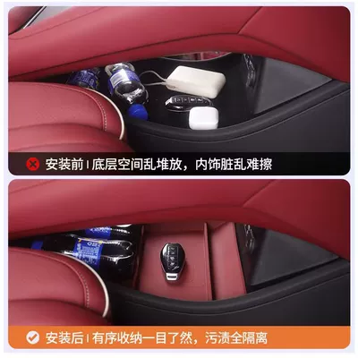 box, storage box, interior modification – Armrest box pad