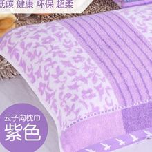棉枕巾吸汗一对装加厚家用老式老上海枕头毛巾新款跨