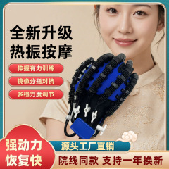 手指康复训练仪五指手功能锻炼按摩仪关节屈伸气动分指理疗镜像