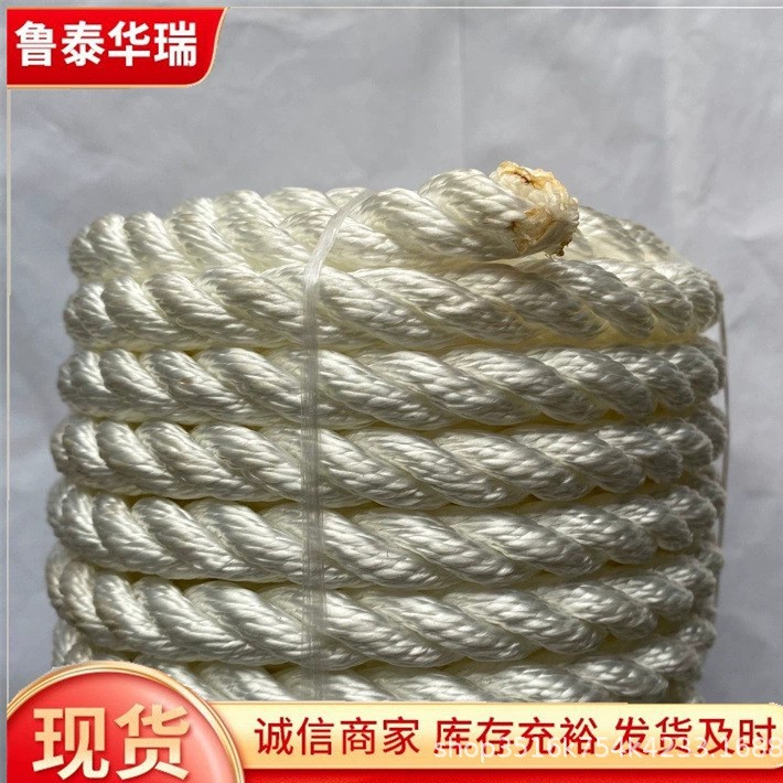 丙纶双编船泊系泊绳尼龙涤纶双编绳