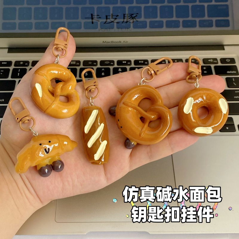 仿真碱水面包钥匙扣挂件树脂食玩可颂贝果法棍牛角包挂饰礼品饰品|undefined
