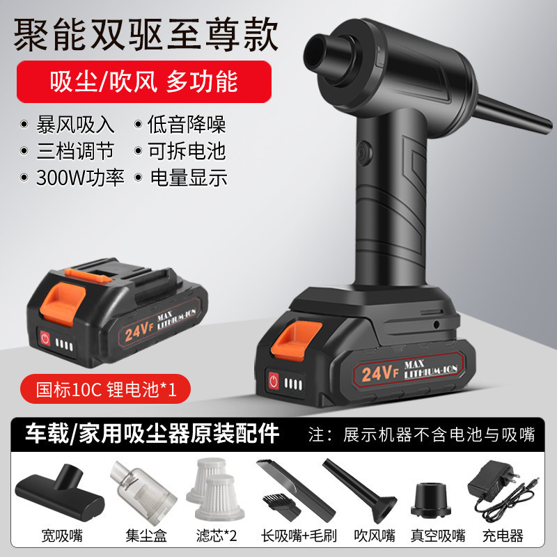 ワイヤレス掃除機家庭用車充電式大吸引ハイパワーハンドヘルド窓隙間凹面掃除機|undefined