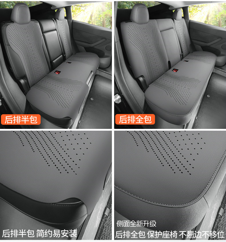 Tesla Model Y/Model 3 Special Seat Cushion Suede Saddle Pad Full-Cover Seat Cushion Four-Season Car Seat Cover