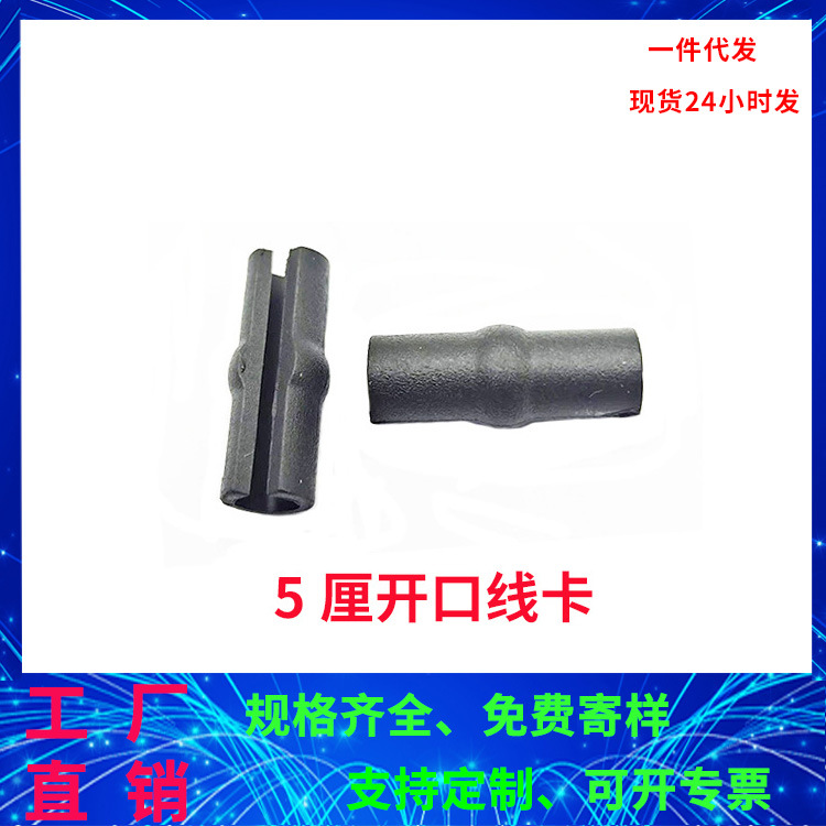 铁架U型有钉管卡 凳子PVC圆管铁线防刮卡扣塑料防滑开口脚垫