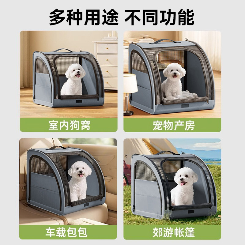 车载狗窝猫窝四季通用可折叠便携式宠物猫狗笼子狗狗坐车外出神器|undefined