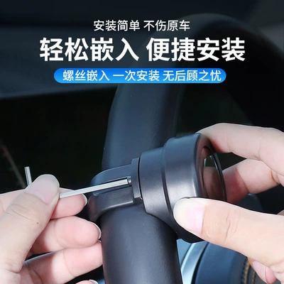 Steering wheel booster | Ball Driving Aid Labor-Saving Practical