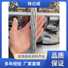 11mm13mm防扭钢丝绳 电缆收放线绳 卷扬机不旋转牵引线 电力放线