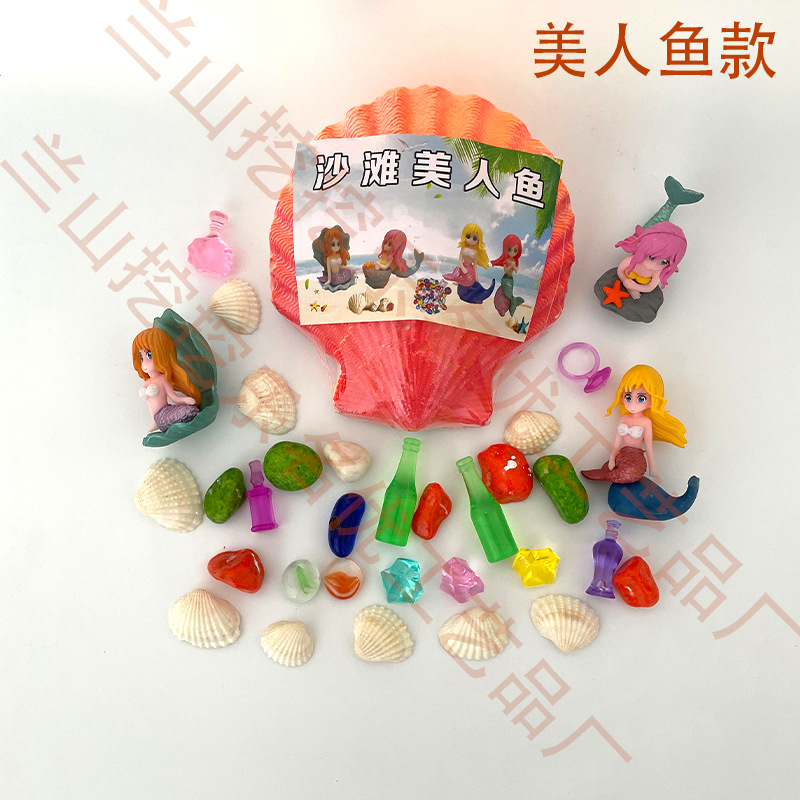 인어 모델 [도구가없는 현장 버전]