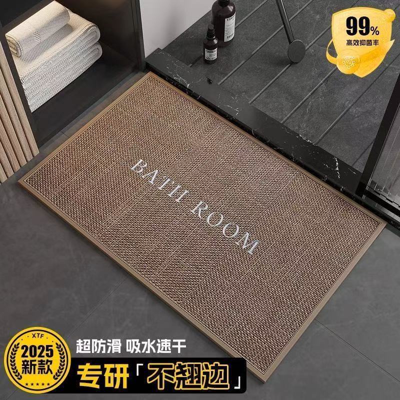 跨境简约卫生间地垫硅藻泥吸水速干亚麻地垫厕所耐磨防滑脚垫浴室|undefined