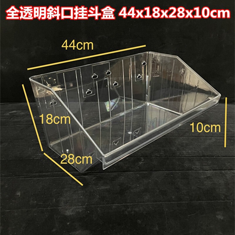 拡大斜め半透明バルクスナック棚プラスチックボックススーパーマーケットスナック食品ボックス収納と整理ボックス|undefined