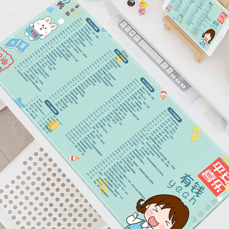 tt 만화 19