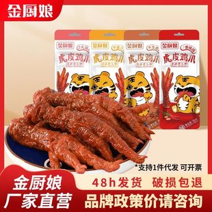 ���N��30g��Ƥ�uצ�����uצ���e�uζС��ʳ�Pצ��ʳ �uצ��ʳ���l