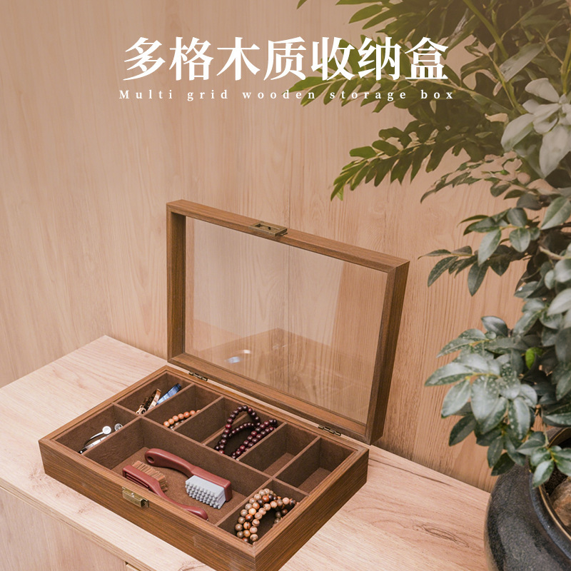 多格木质收纳盒高档黑胡桃木色多格首饰珠宝收纳首饰盒透明展示盒|undefined