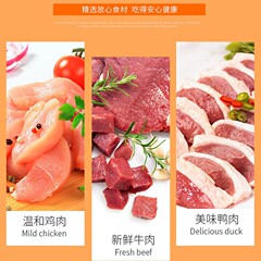 Pet Sausage 30-Pack 450g Cat Snack Sausage Meat Strips Dog Low Salt Training Chicken Beef Flavor