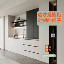 成都戴克全屋定制橱柜简约家用餐边柜一体靠墙壁橱西餐西厨收纳