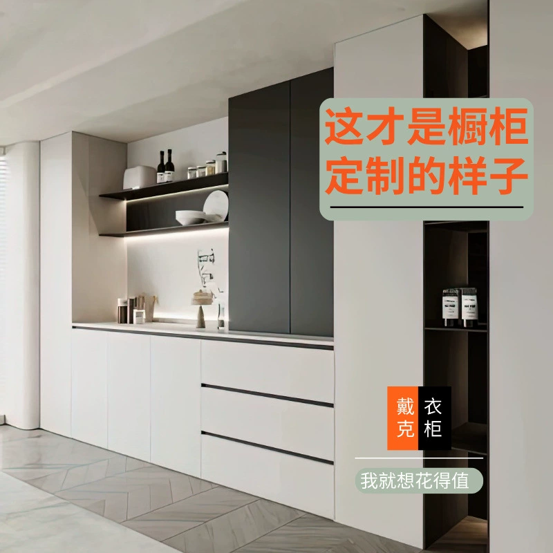 Кухонные шкафы на заказ для всего дома Chengdu Daike, буфет для столовой, встроенный в стену, кухонные шкафы для хранения в западном стиле