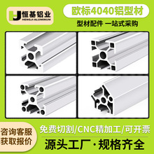 �W��4040�X�ͲĹ��I�X�Ͻ��Ͳ�4040�X�Ͳ���ˮ���O��C�ܿ���X��