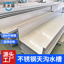 �S��ֱ�N304���P����ˮ�۹��I䓽Y���S����ˮ�ۼӺ�u�Ͳ���ˮ��