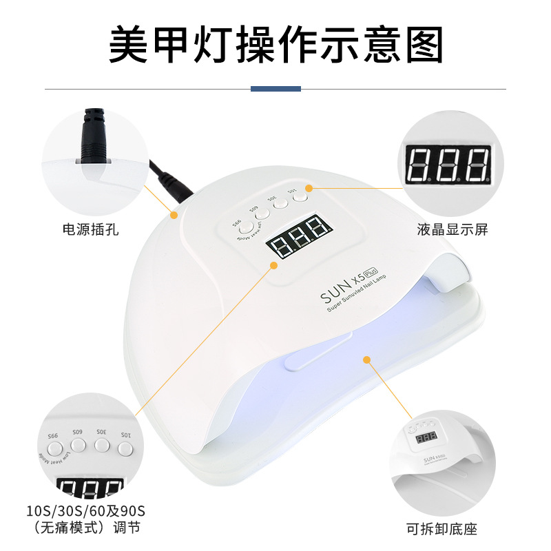 Transfronterizo sunx5plus lámpara de uñas 120W alta potencia uñas horneado lámpara de uñas tienda de uñas uv luz de terapia de uñas al por mayor