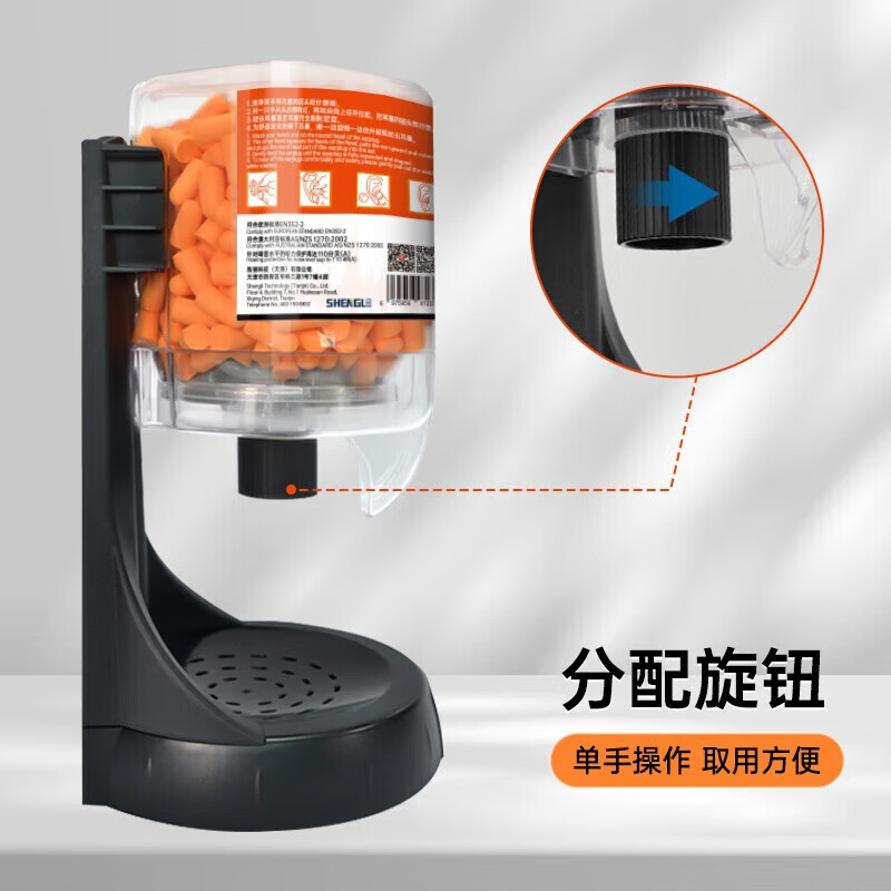 Dispensador de Tapones para Oídos ED-650 con 500 Tapones para Taller y Fábrica