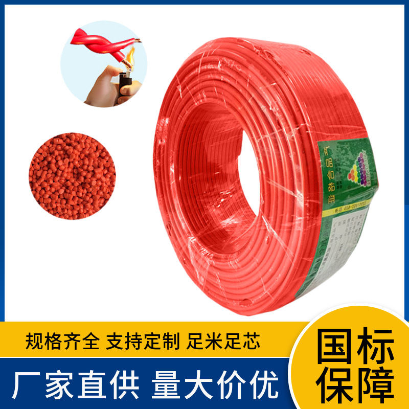 450/750V WDZAN-GYJS(F) WDZBN-GYJS(F) WDZCN-GYJS(F)高寿命电线