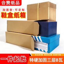 Ь�м���ӹ���Ӳ����B�߼���Ь������Ь�мӹ̼�����̰l؛��