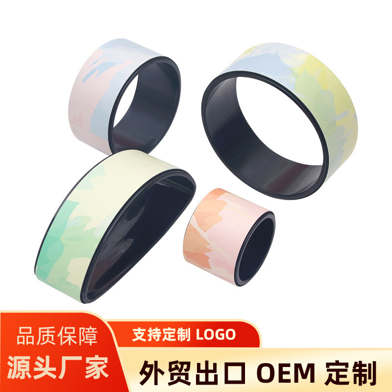 Factory Direct Sales Thickened Anti-Pressure Backbend Yoga Ring Auxiliary Pilates Ring Pu Rubber Yoga Wheel Set for Stretching
