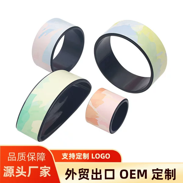 Factory Direct Sales Thickened Anti-Pressure Backbend Yoga Ring Auxiliary Pilates Ring Pu Rubber Yoga Wheel Set for Stretching