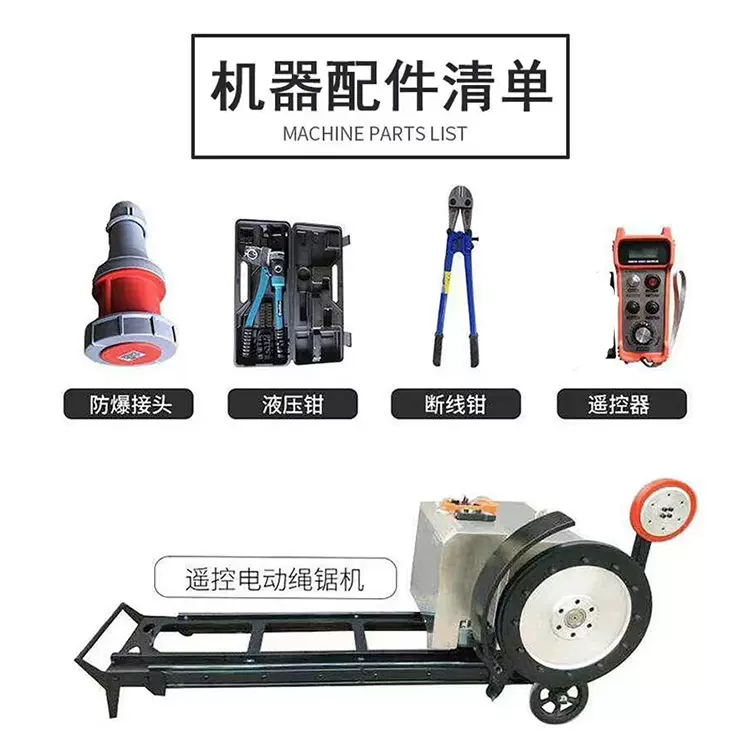 可定做厂家电动绳锯机 大功率桥梁切割 工程钢筋混凝土墙体切割机