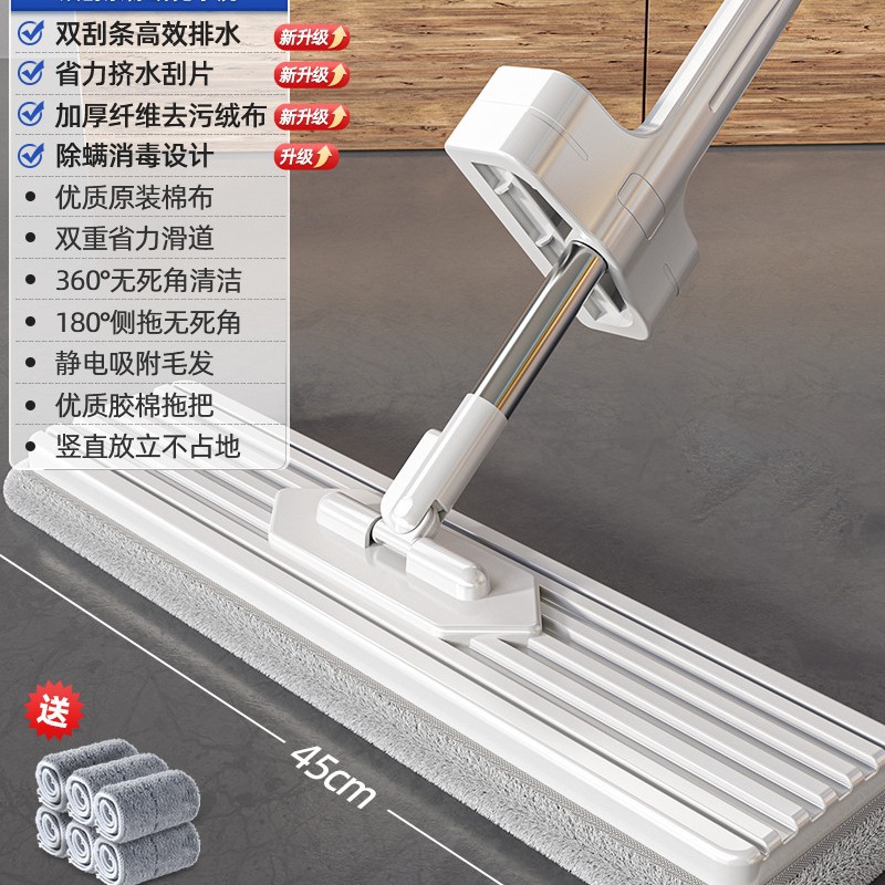 [45cm 대형 패널 + 두꺼운 천 6개] - 두꺼워진 보강봉