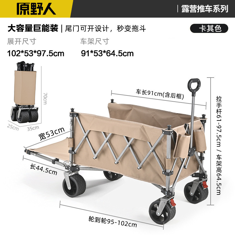 Vagón Plegable de Camping de Metal Portátil y Desmontable para Picnic al Aire Libre