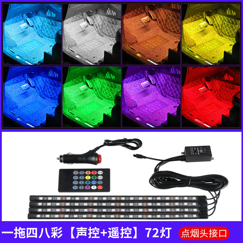 LED自動車内雰囲気ランプ改造自動車USB七彩RGB呼吸足裏音響制御装飾音楽リズムランプ|undefined