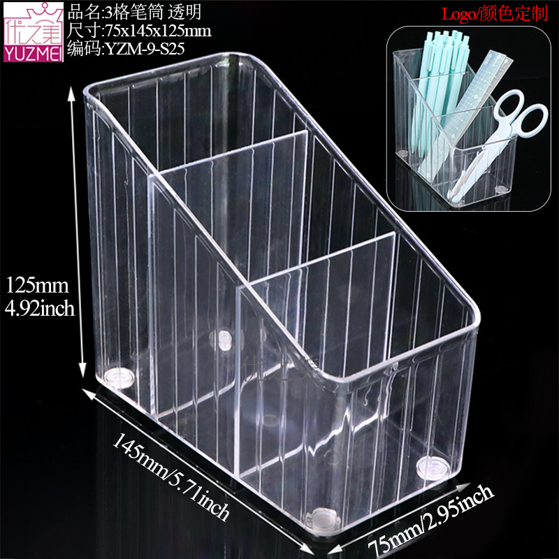 S2575x145x125mm3 그리드