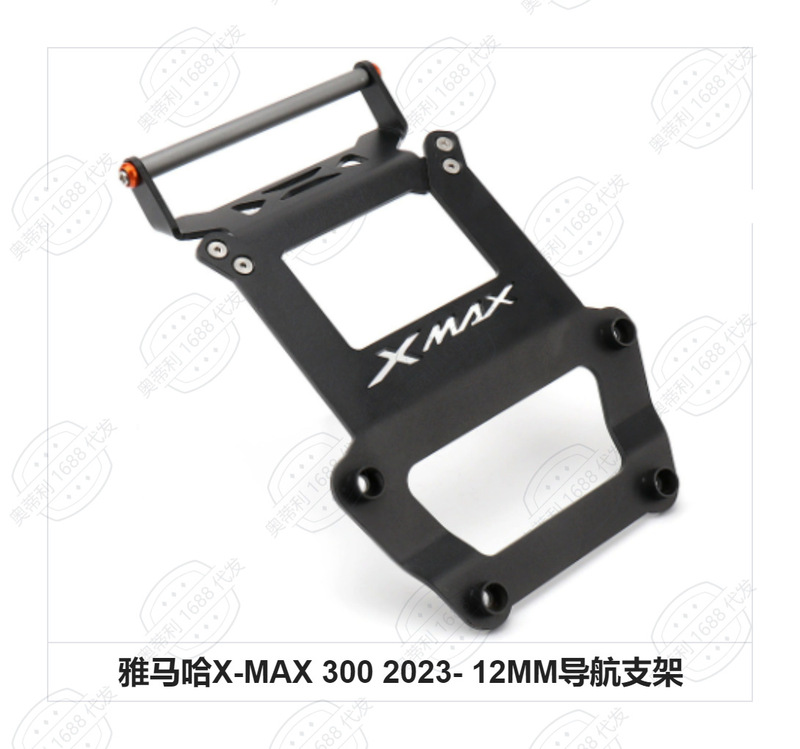 オートバイ改造アクセサリーヤマハ X-MAX 300 530 ナビゲーションブラケットおよびその他の製品コレクションを越境で提供|undefined