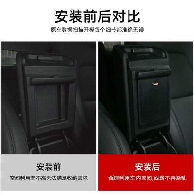 Control Storage Box Magnetic — Car storage bag/box