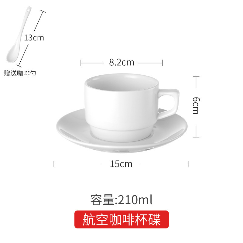 意式咖啡杯拉花杯拿铁卡布奇诺纯白浓缩茶杯小号陶瓷白色咖啡杯碟|undefined