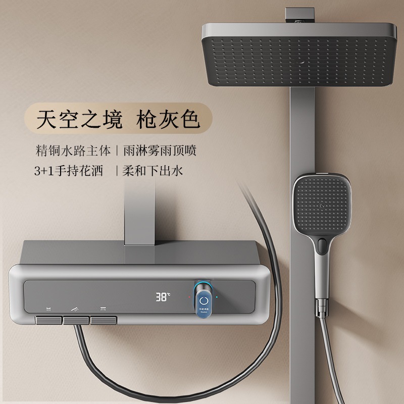 Ducha de temperatura constante transfronteriza juego de ducha completo elevador de luz de ambiente sobrealimentado vidrio templado a prueba de salpicaduras ducha doméstica