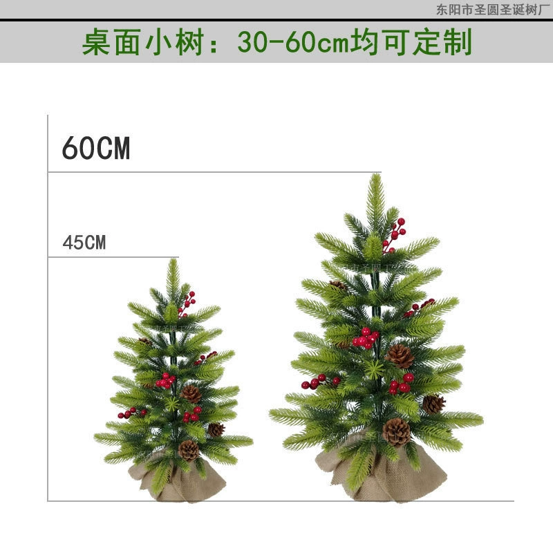 (Cross-border trading), realistic Christmas decorations, Amazon, 60 cm