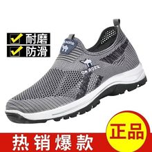 运动鞋男夏季新款2024百搭休闲爸爸鞋男士运动轻便登山鞋网面