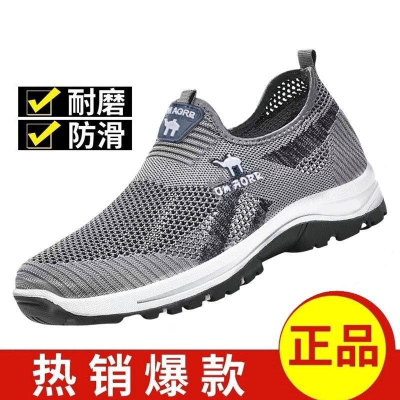 运动鞋男夏季新款2024百搭休闲爸爸鞋男士运动轻便登山鞋网面